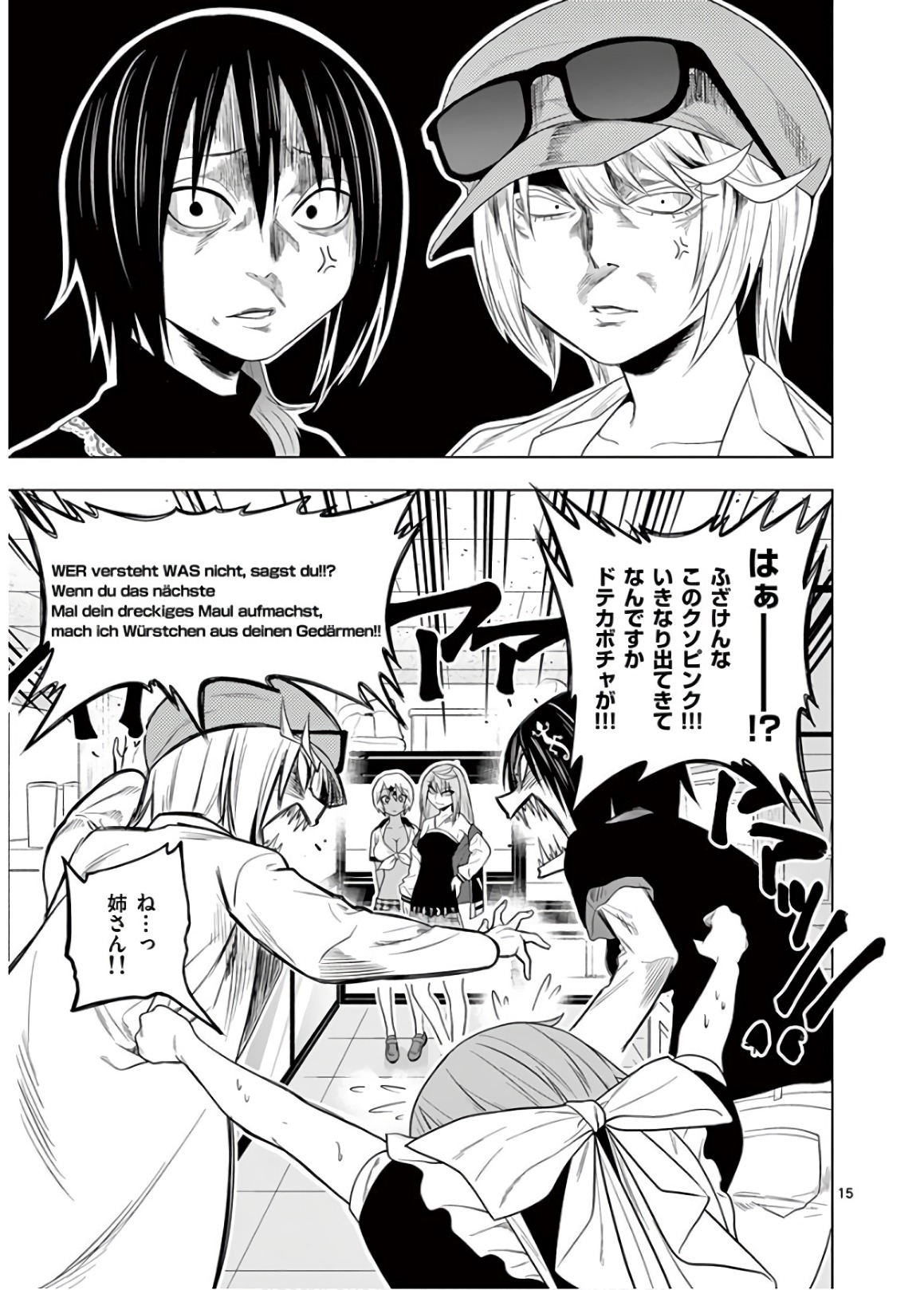 15