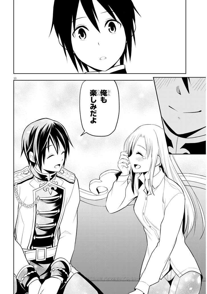 10