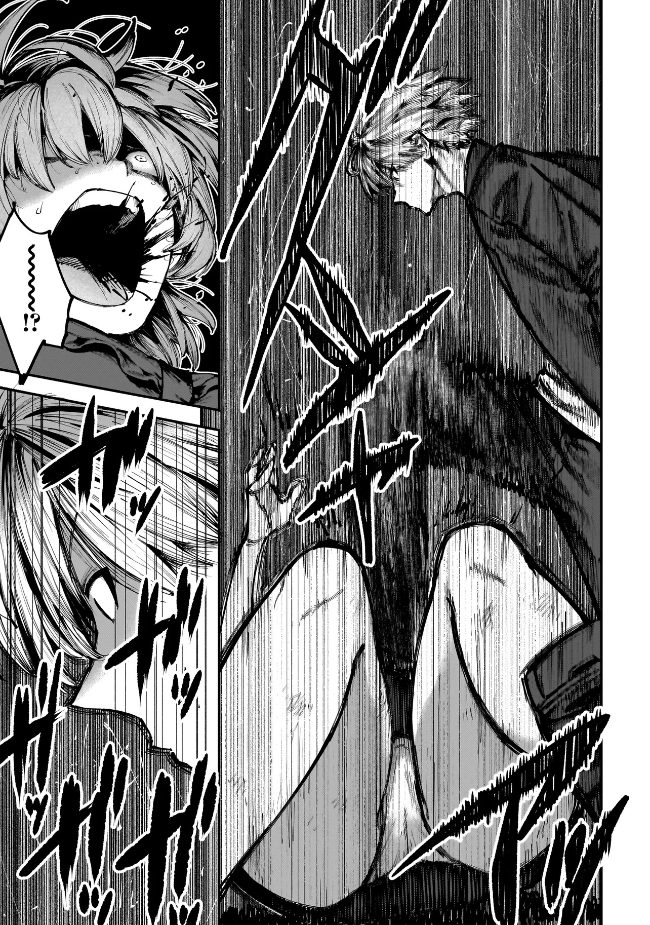 MANTIKOA - SEISHIN IKO JIKKEN GAI - Chapter 8.2 - Page 7