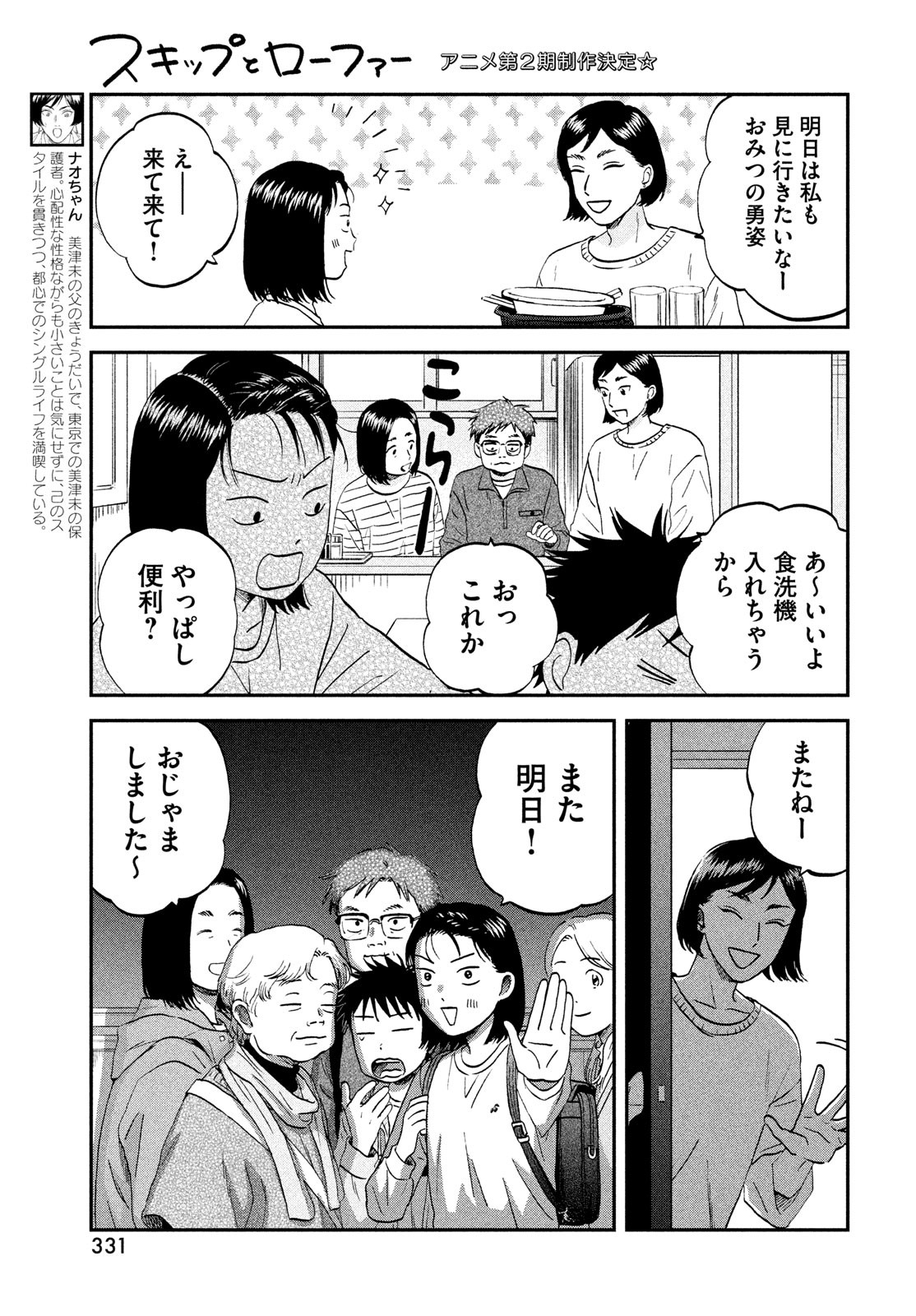 23