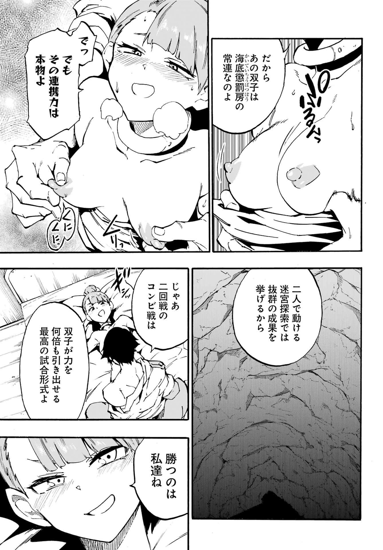 21