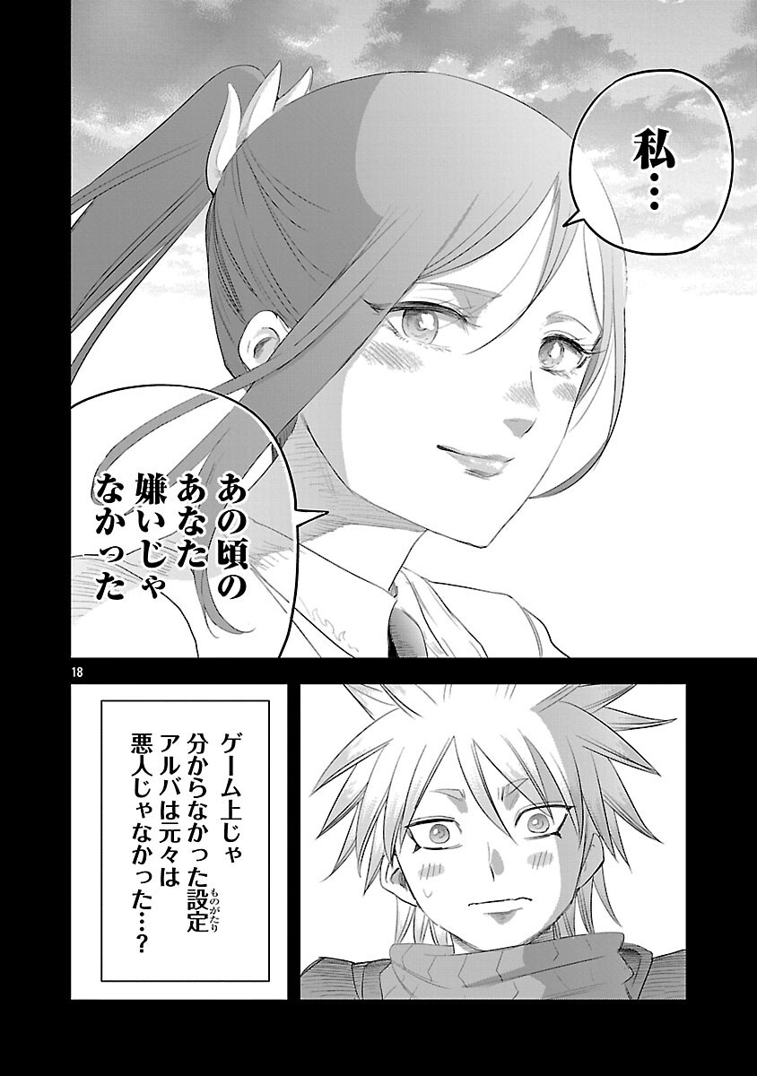 23