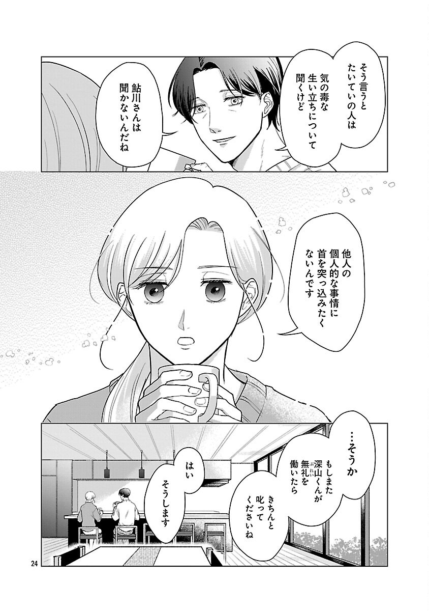 30