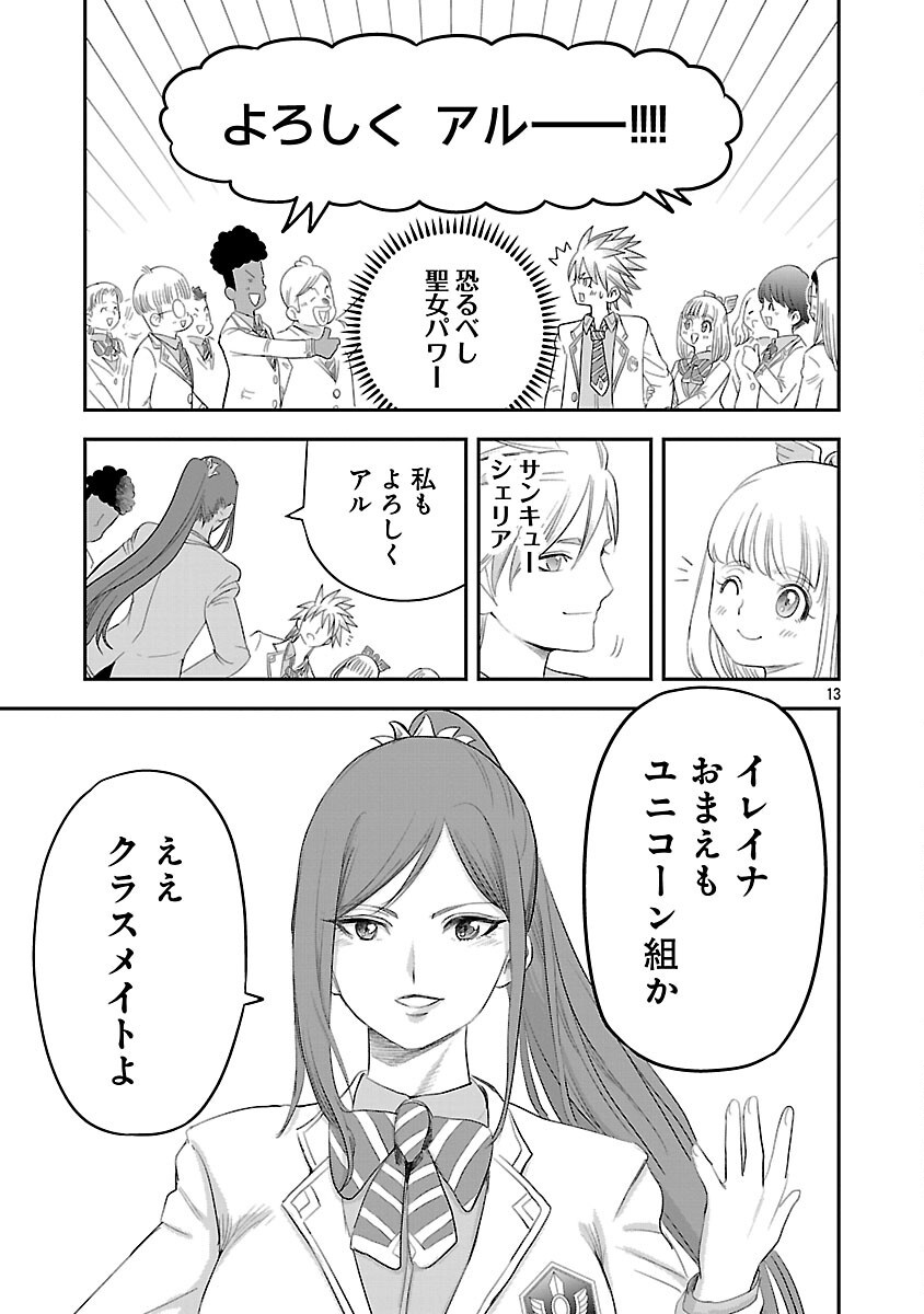 18