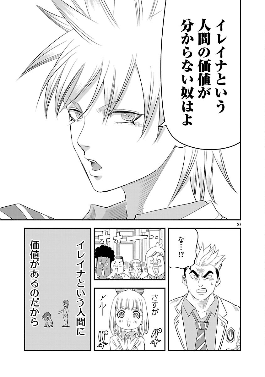 32