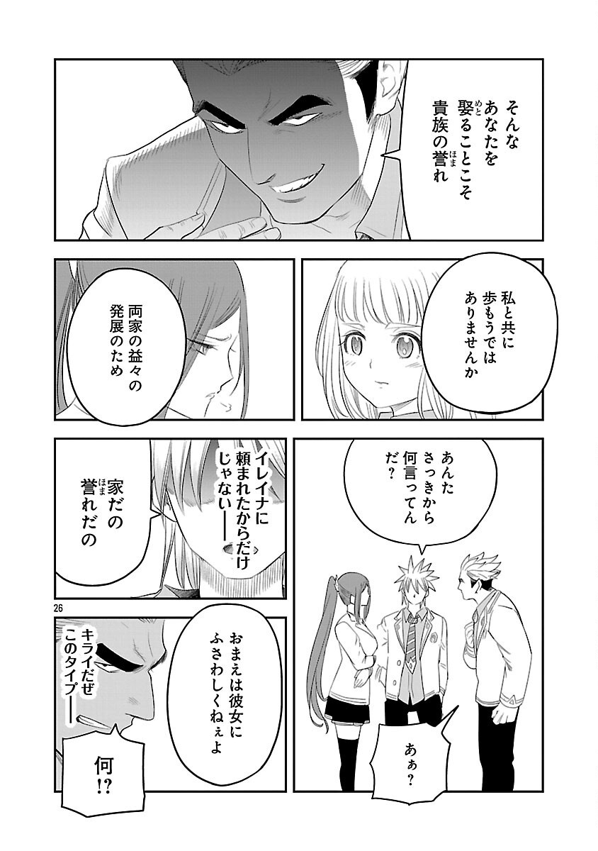 31