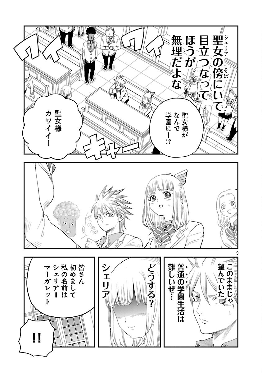 14