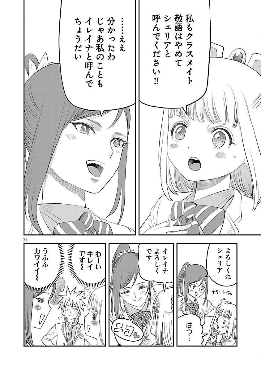 27