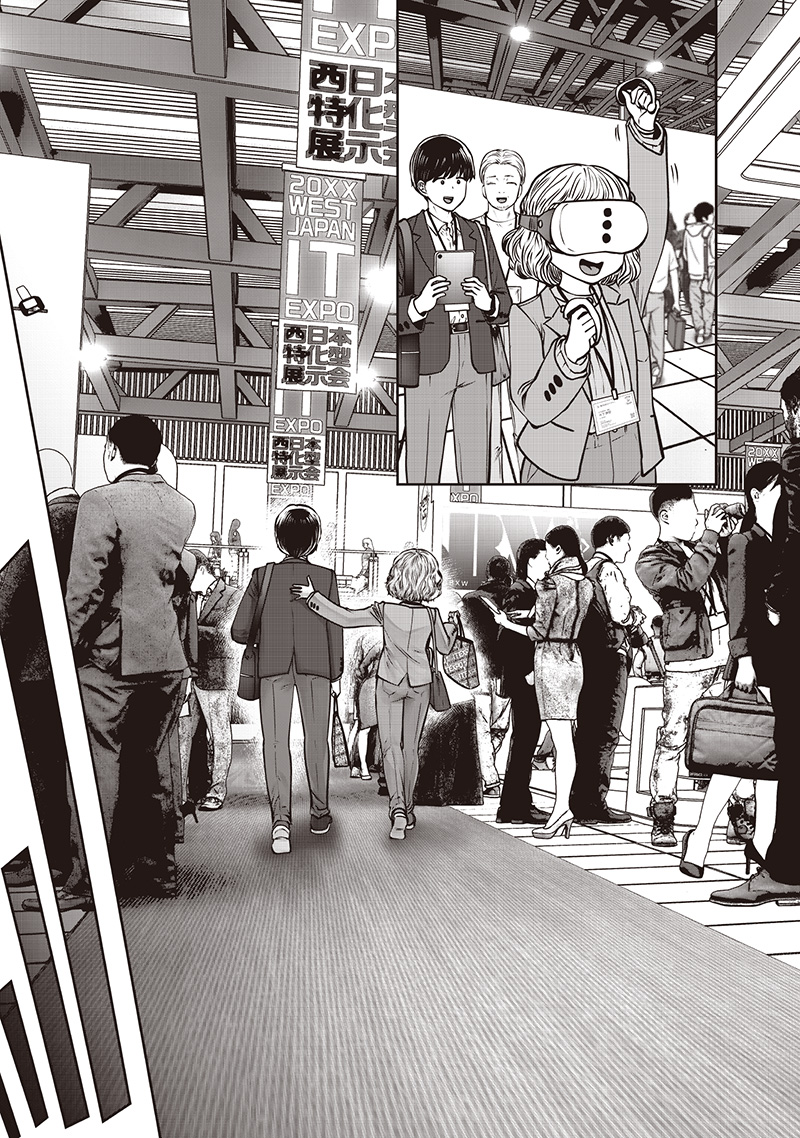 KOUIU NO GAII - raw - Chapter 50.1 - https://jpdd.alammanga.com/JPDD/52053105/f5jv2fdktj3.jpg