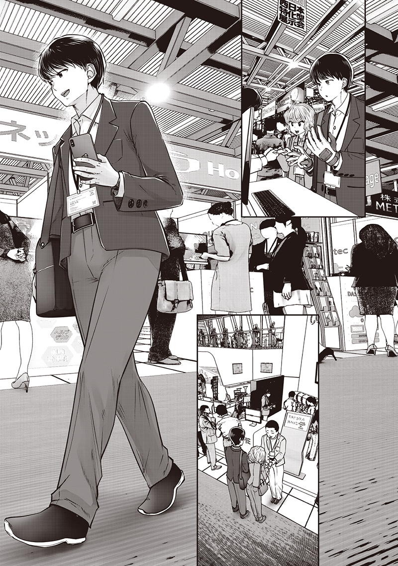 KOUIU NO GAII - raw - Chapter 50.1 - https://jpdd.alammanga.com/JPDD/52053105/l0erar3ht5s.jpg