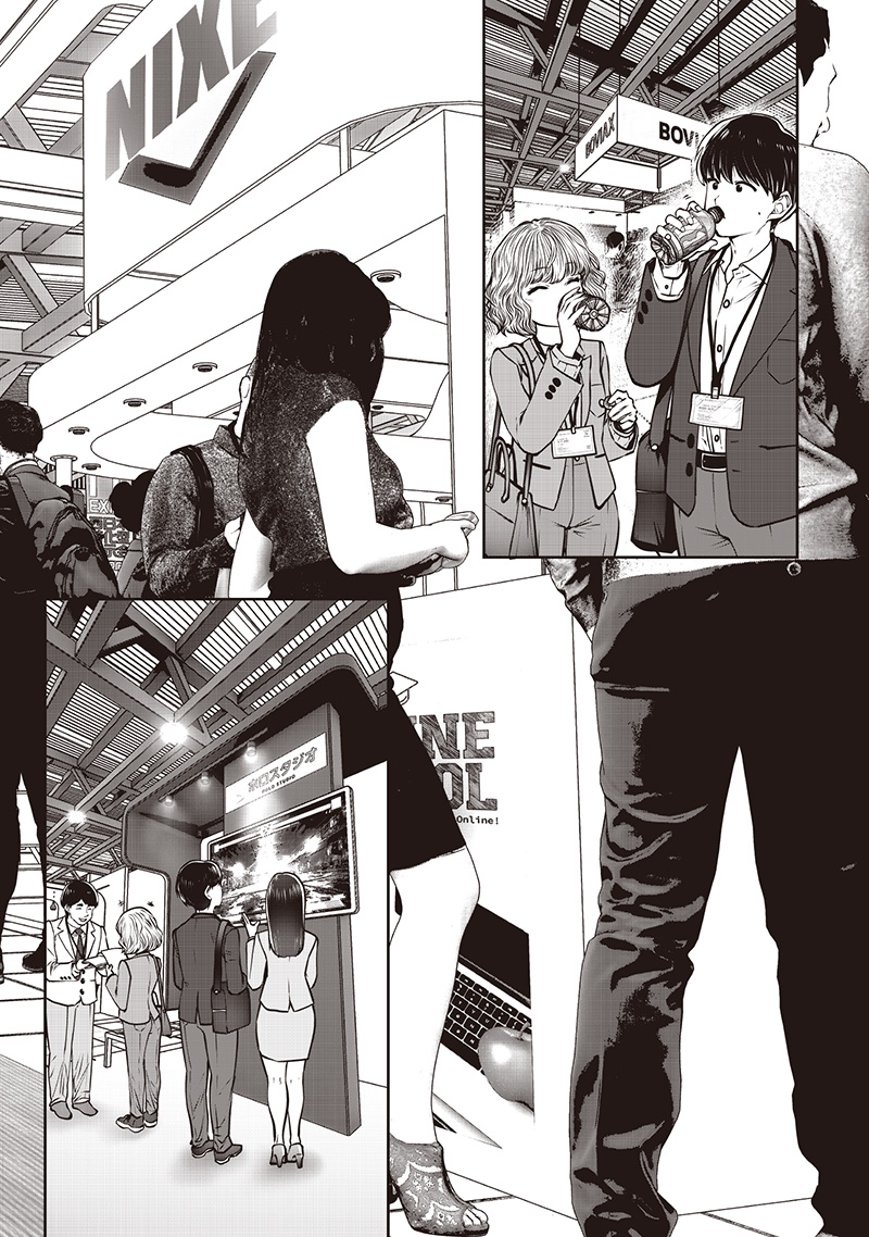 KOUIU NO GAII - raw - Chapter 50.1 - https://jpdd.alammanga.com/JPDD/52053105/p2ri2kbjdug.jpg
