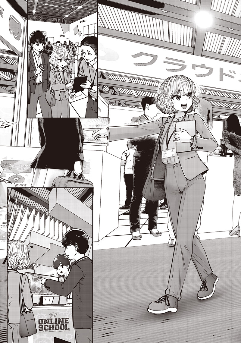 KOUIU NO GAII - raw - Chapter 50.1 - https://jpdd.alammanga.com/JPDD/52053105/u24tzjrv2cn.jpg