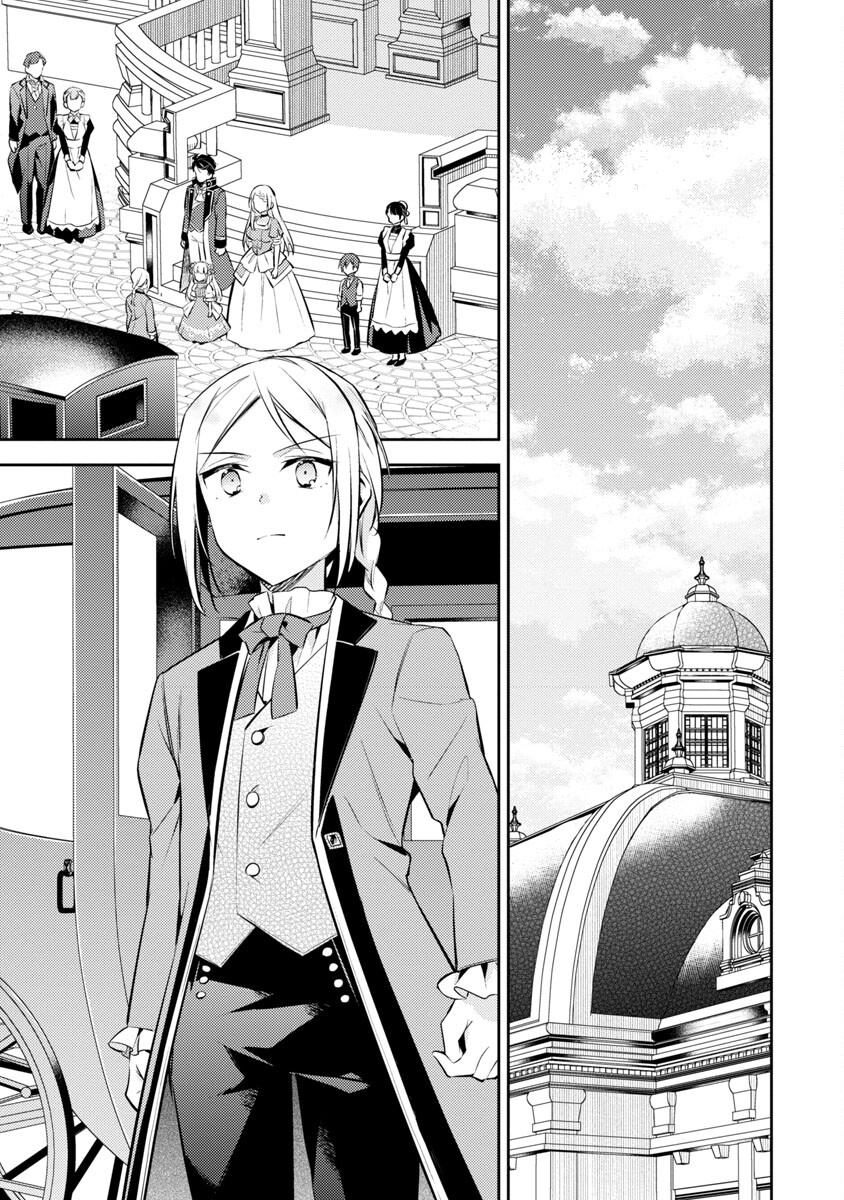 AKUYAKU REIJO NO ANI NI TENSEI SHIMASHITA Chapter 18 - Page 33