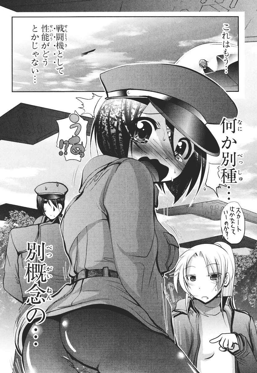 MAHOU SHOUJO PRETTY BELL Chapter 42 - Page 26