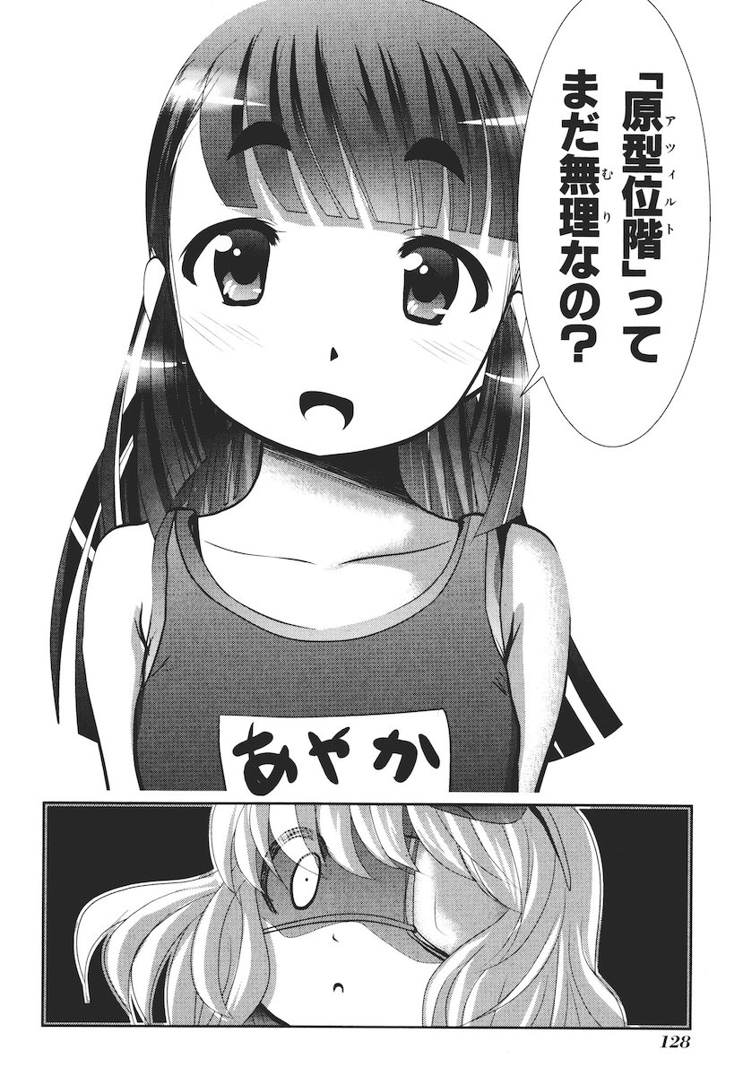 MAHOU SHOUJO PRETTY BELL Chapter 42 - Page 38