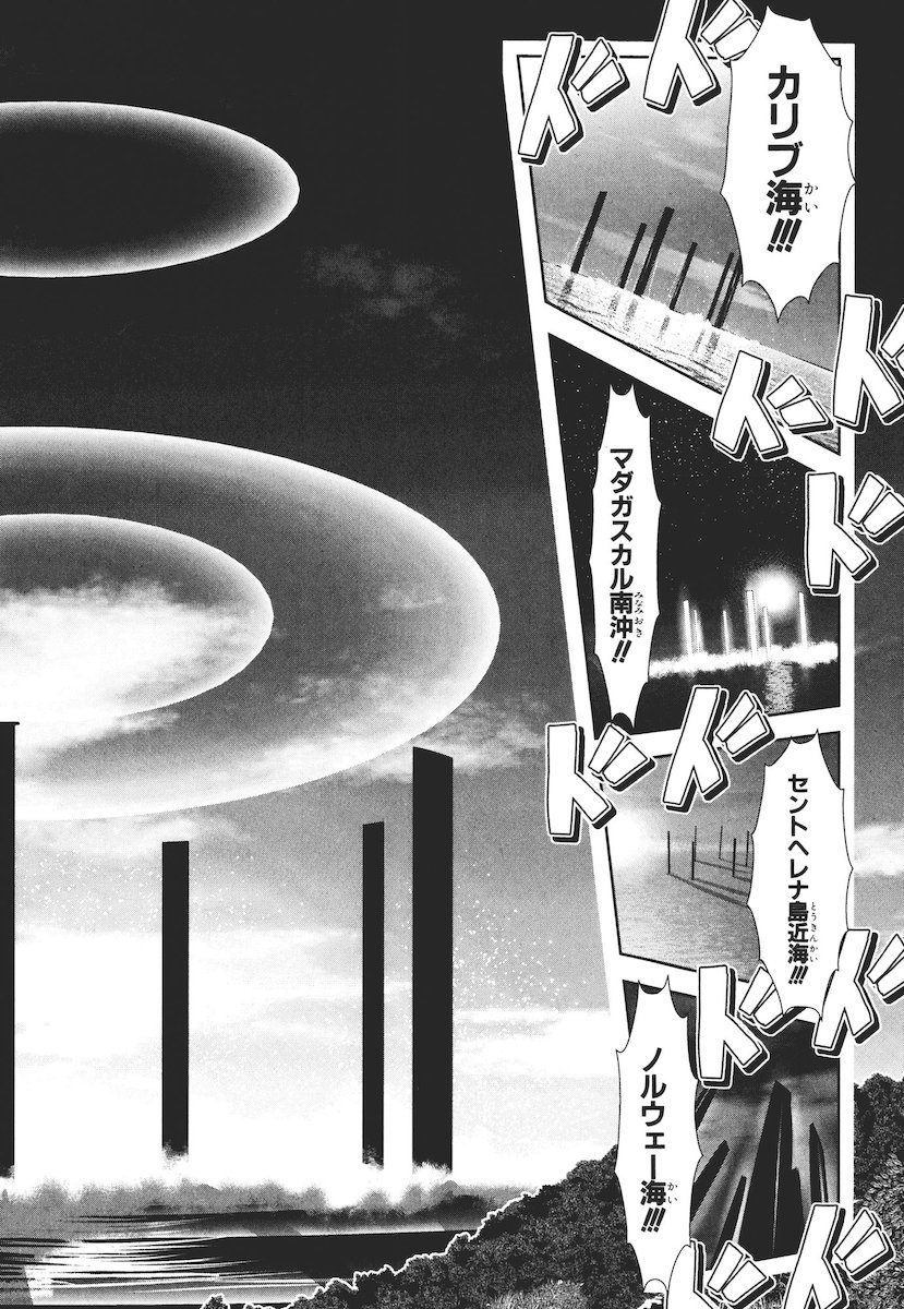 MAHOU SHOUJO PRETTY BELL Chapter 43 - Page 38