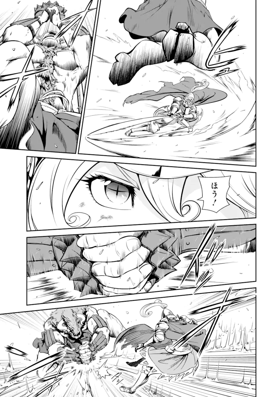 MEIKYUU: LABYRINTH KINGDOM, A TACTICAL FANTASY WORLD SURVIVAL GUIDE - raw - Chapter 10.1 - https://jpdd.alammanga.com/JPDD/52101705/4n4z1mma4px.jpg