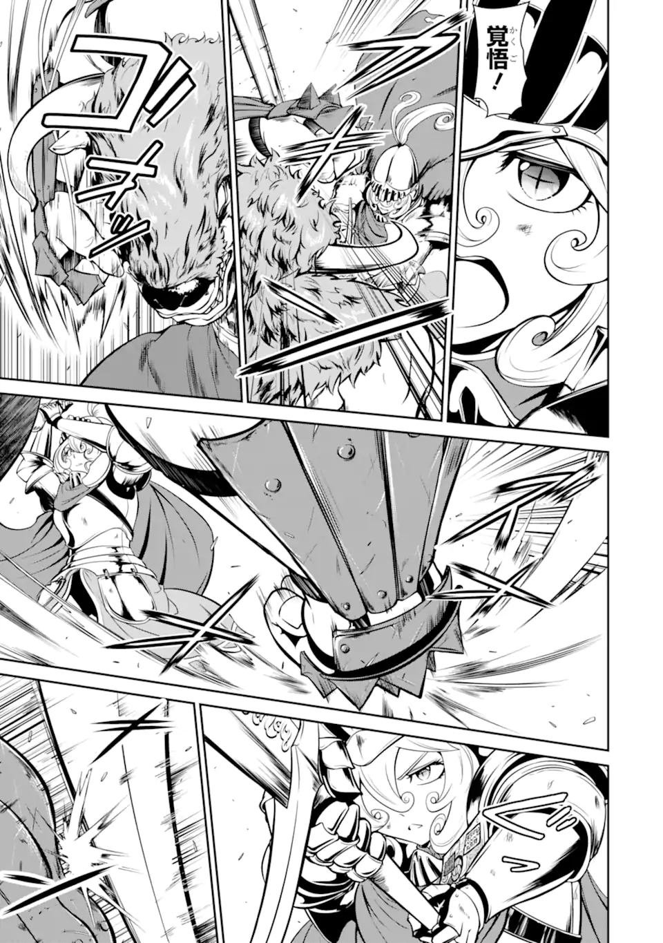 MEIKYUU: LABYRINTH KINGDOM, A TACTICAL FANTASY WORLD SURVIVAL GUIDE - raw - Chapter 10.1 - https://jpdd.alammanga.com/JPDD/52101705/dqs4ja3ym55.jpg
