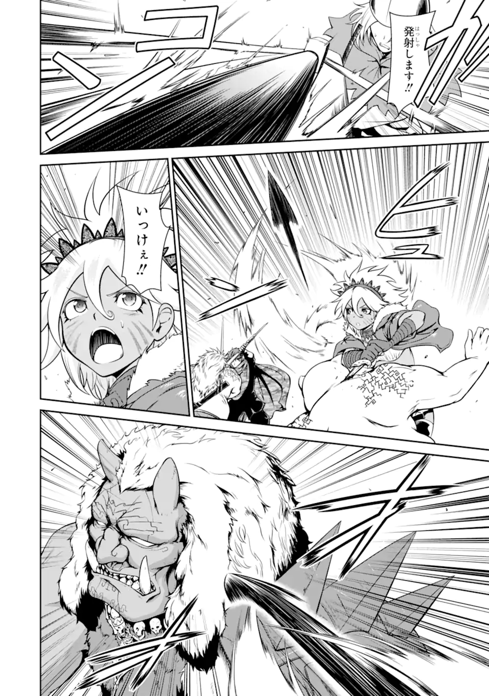 MEIKYUU: LABYRINTH KINGDOM, A TACTICAL FANTASY WORLD SURVIVAL GUIDE - raw - Chapter 10.1 - https://jpdd.alammanga.com/JPDD/52101705/ucnbilrjsbe.jpg