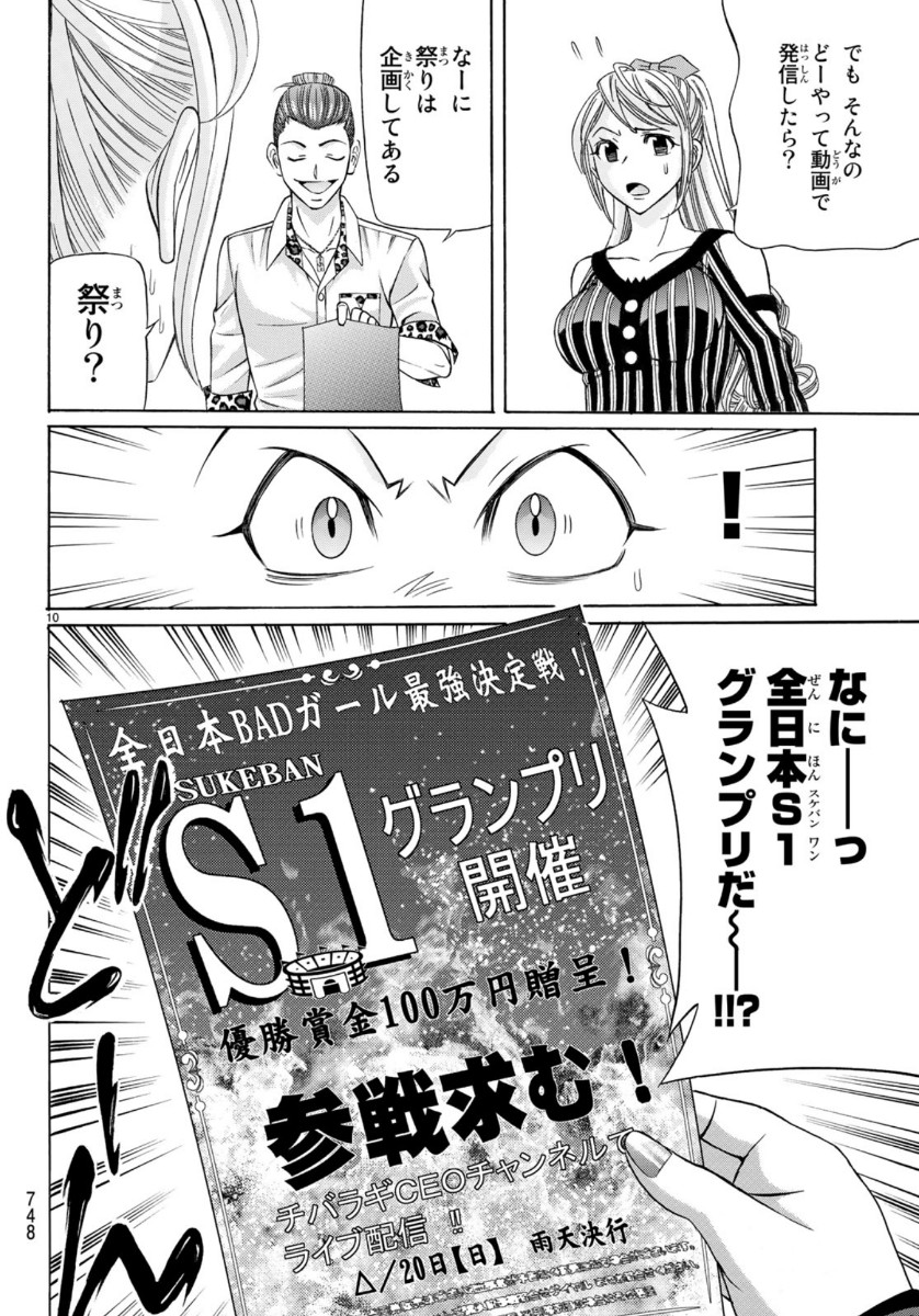 10.jpg
