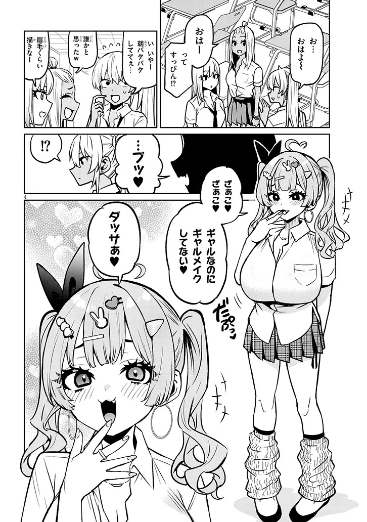 4