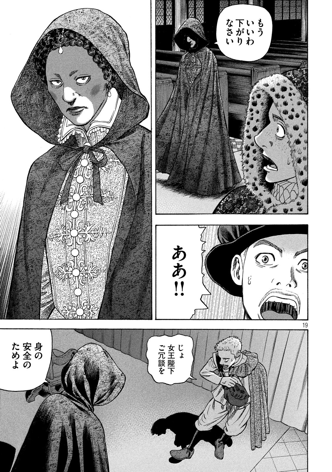 19