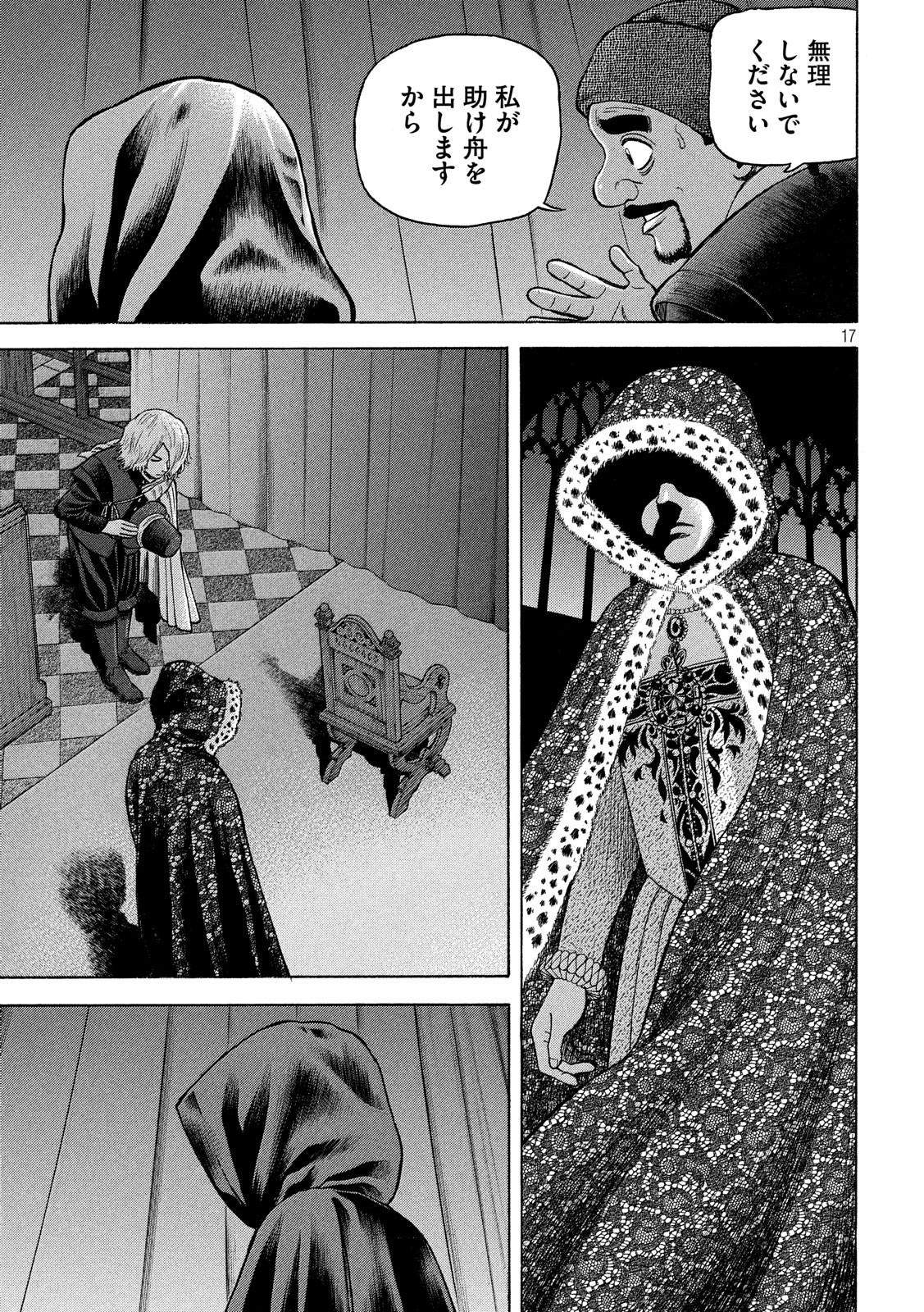 17
