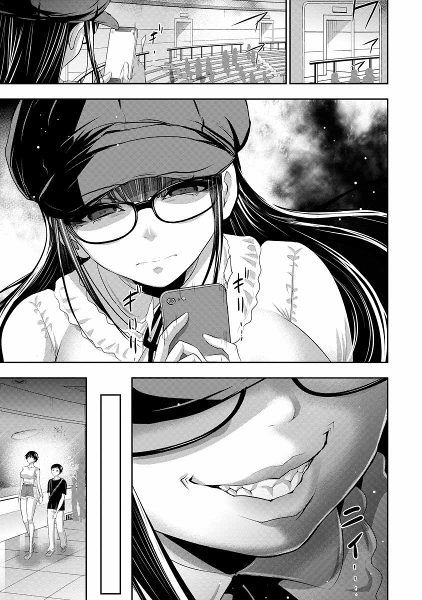 OSANANAJIMI TO KANOJO TO Chapter 3 - Page 23