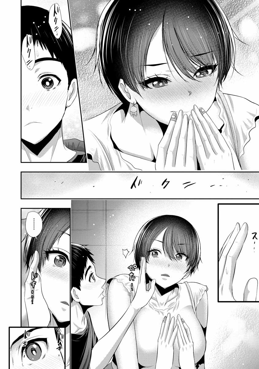 OSANANAJIMI TO KANOJO TO Chapter 3 - Page 18