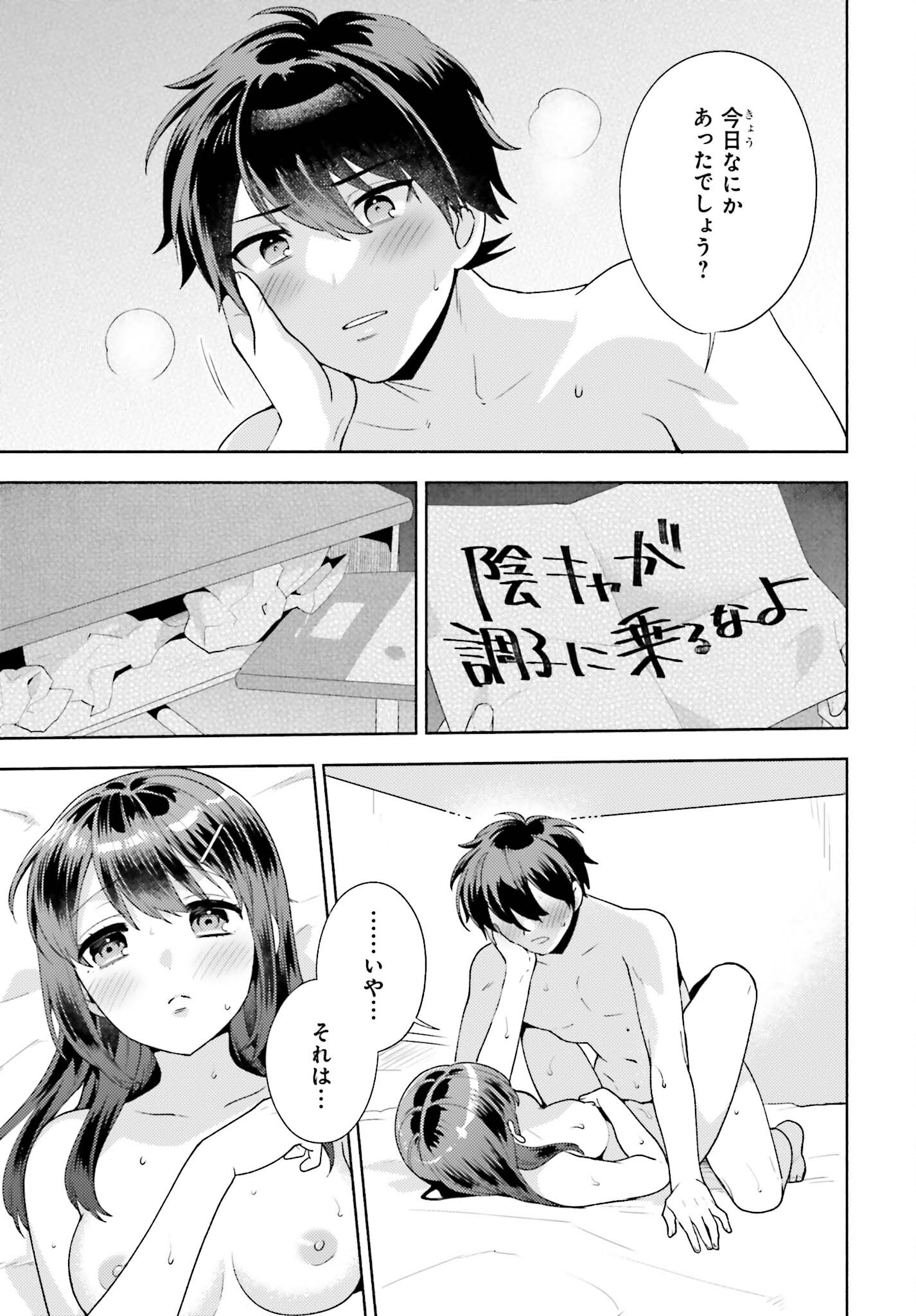 21