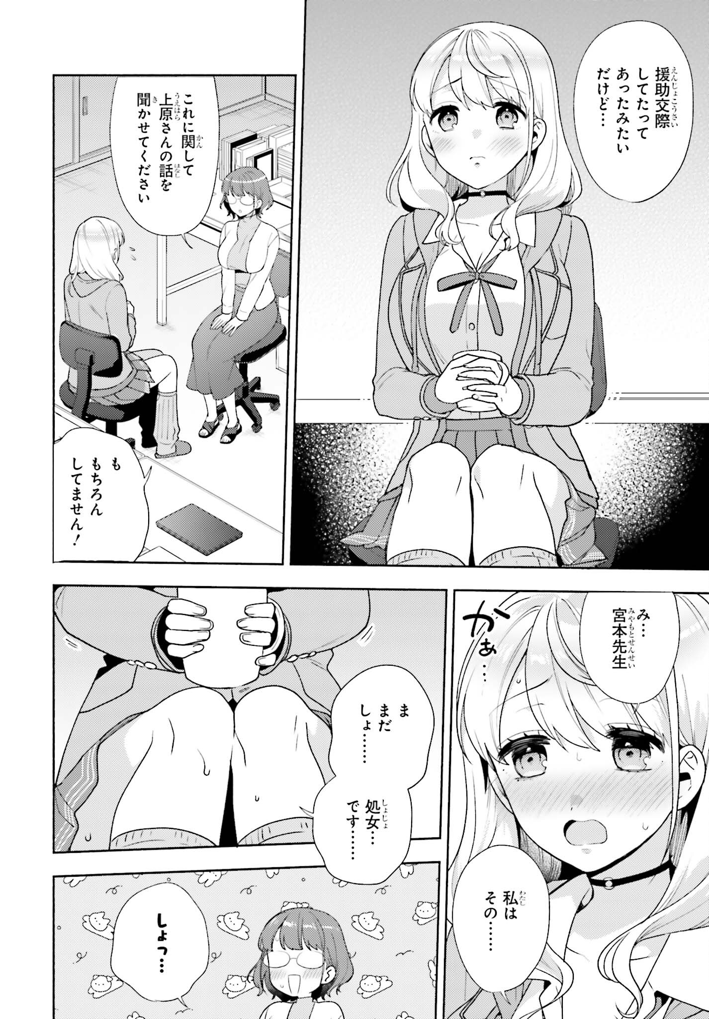 26