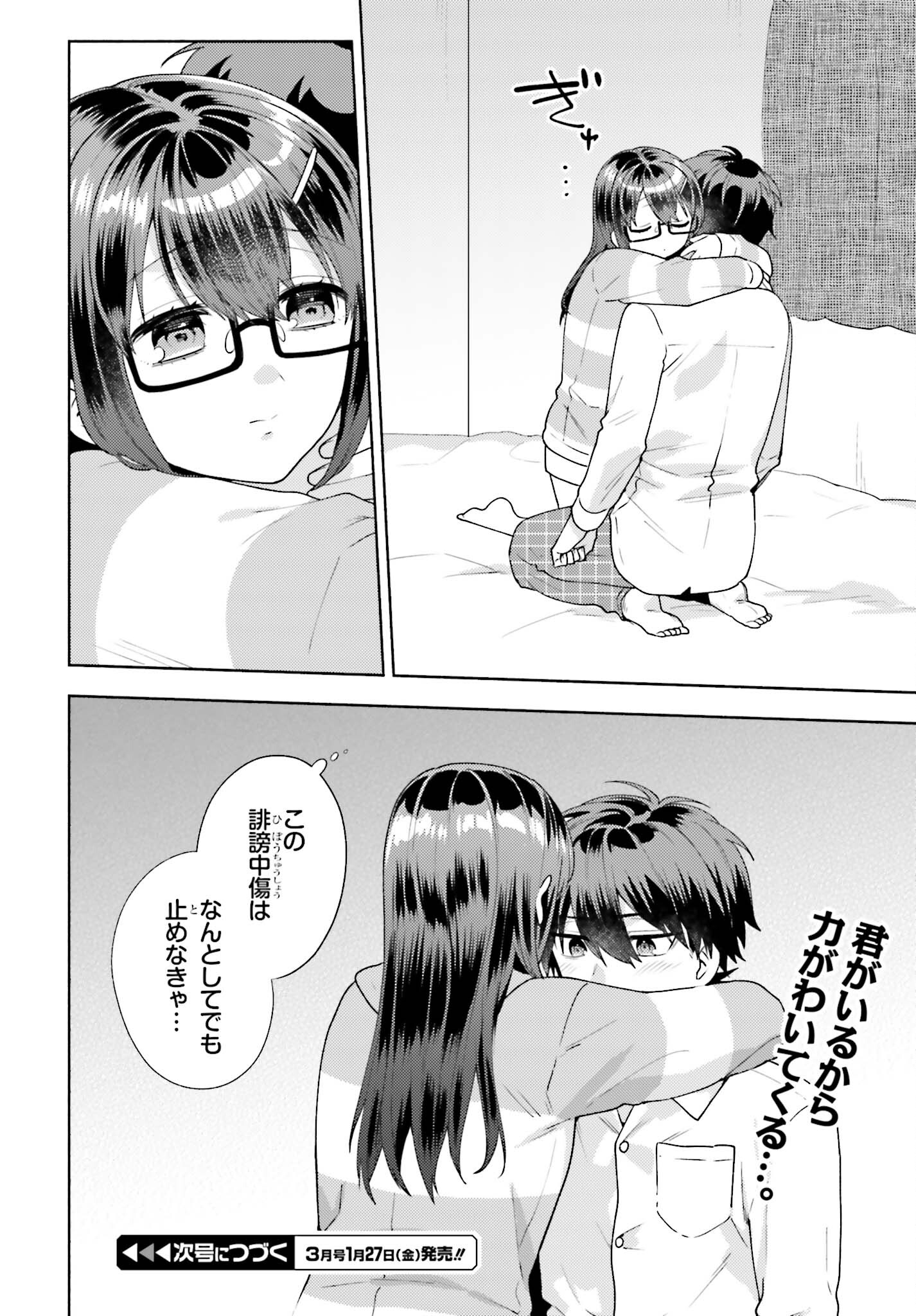 32