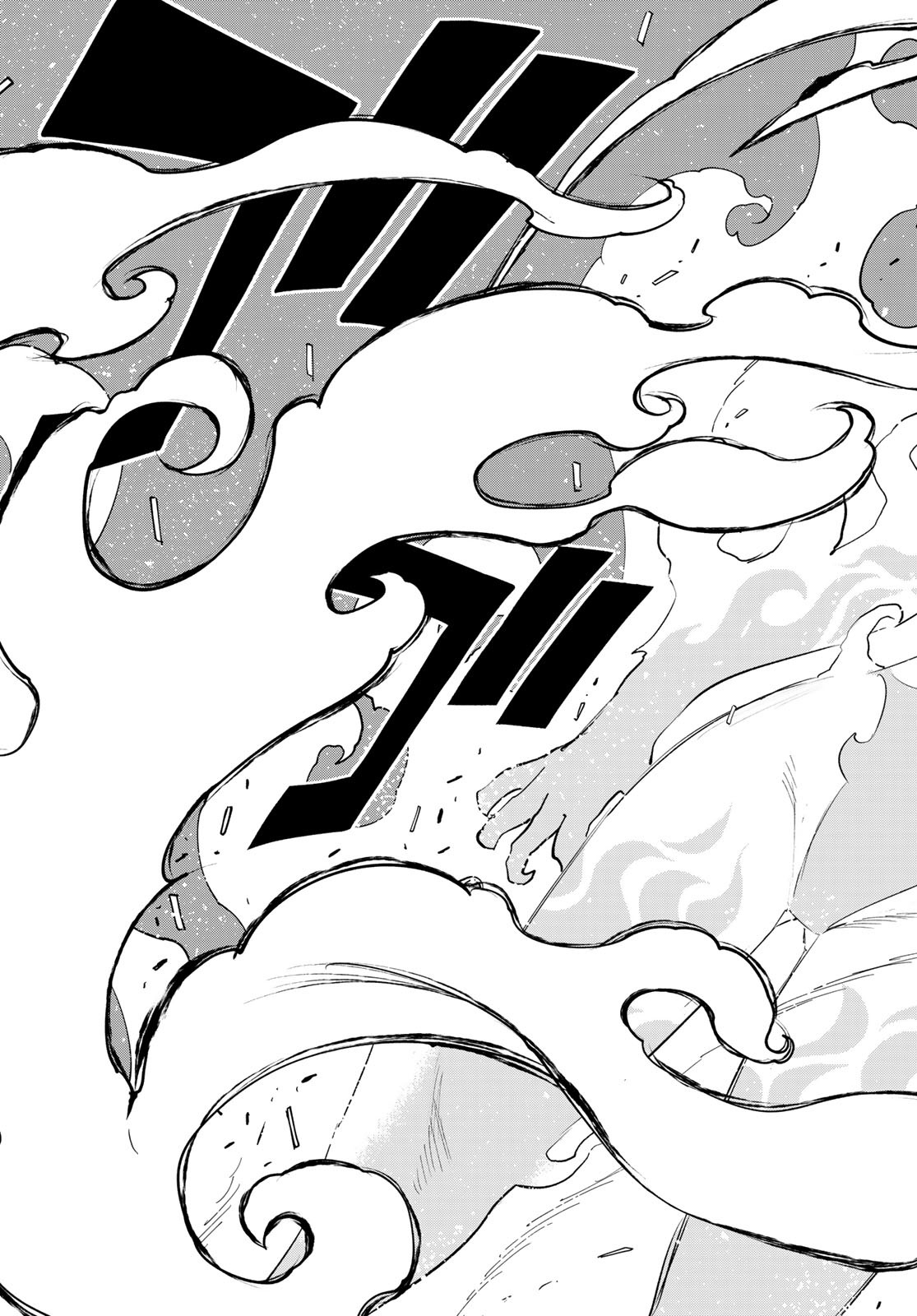 DEAD ROCK Chapter 23 - Page 21