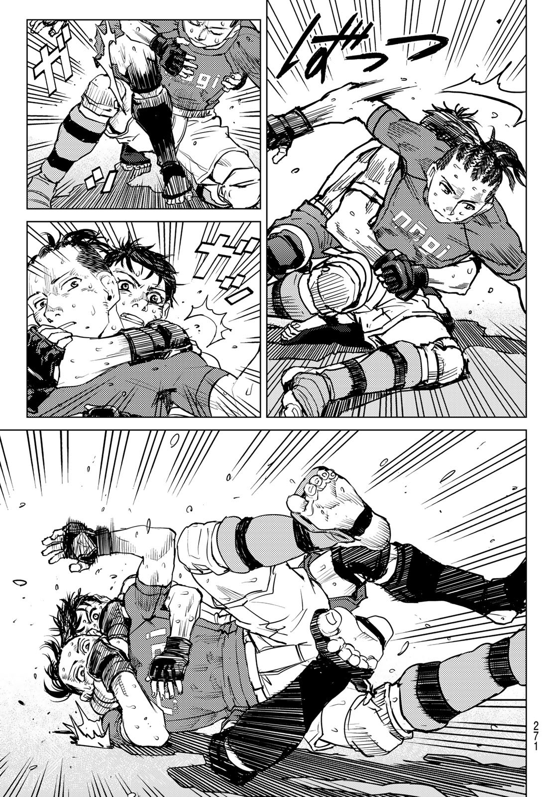 MUHAI NO FUTARI Chapter 11 - Page 7