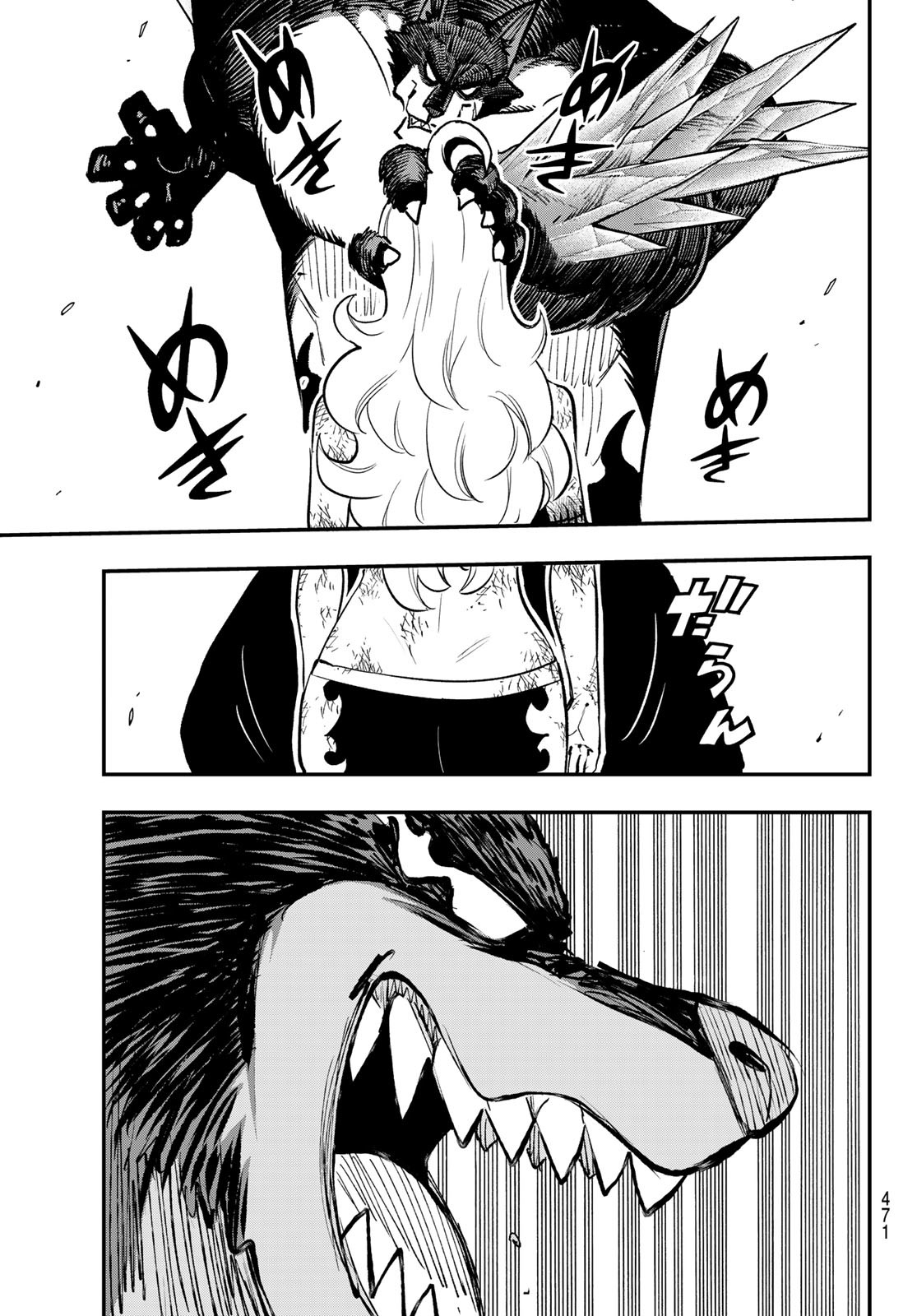 DEAD ROCK Chapter 23 - Page 15