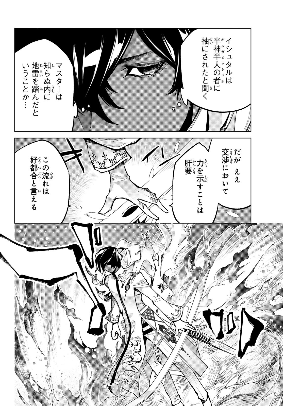 33