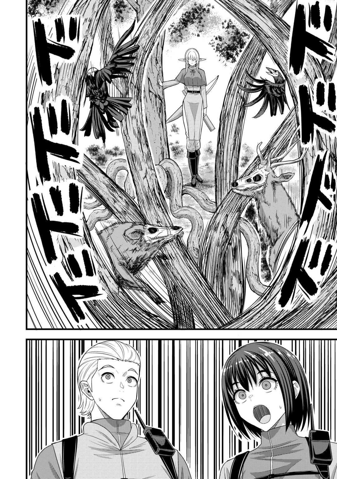 ISEKAI KARA ELF-SAN GA OCHITE KITA NO DESU GA!? Chapter 13 - Page 6
