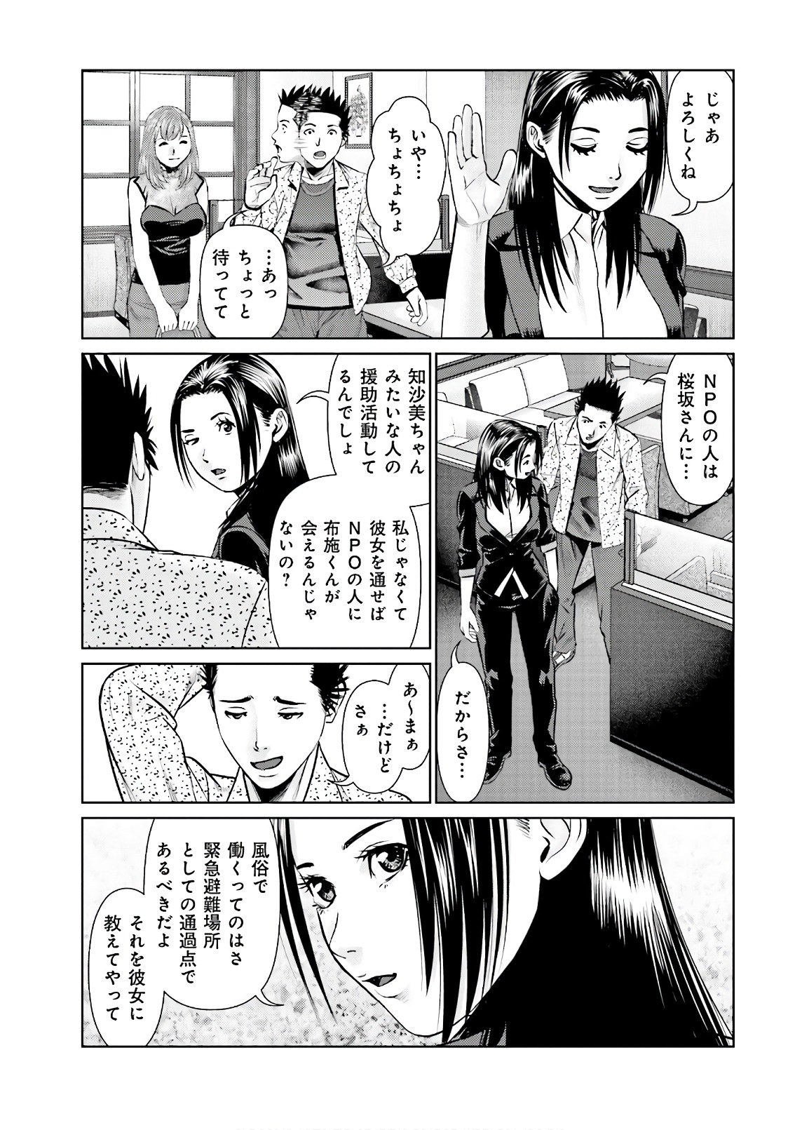 19