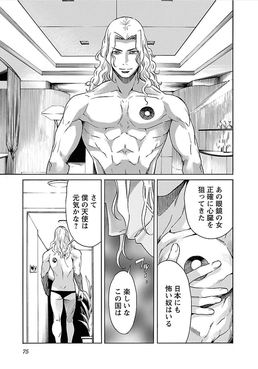 21