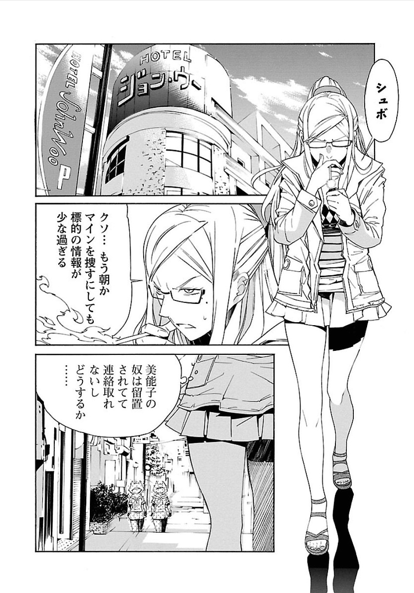 22