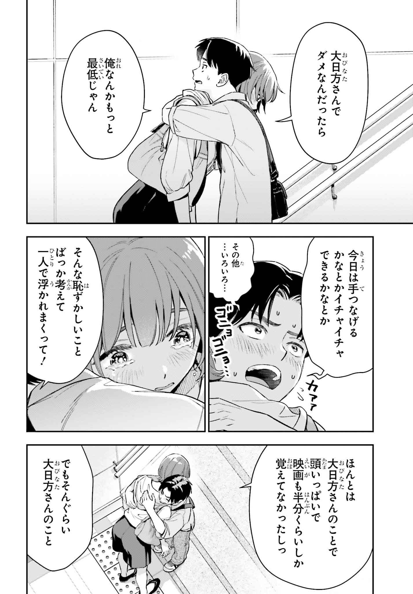 26