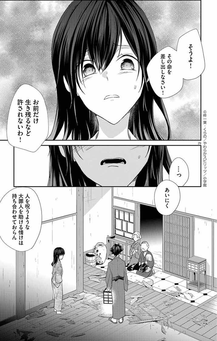 28