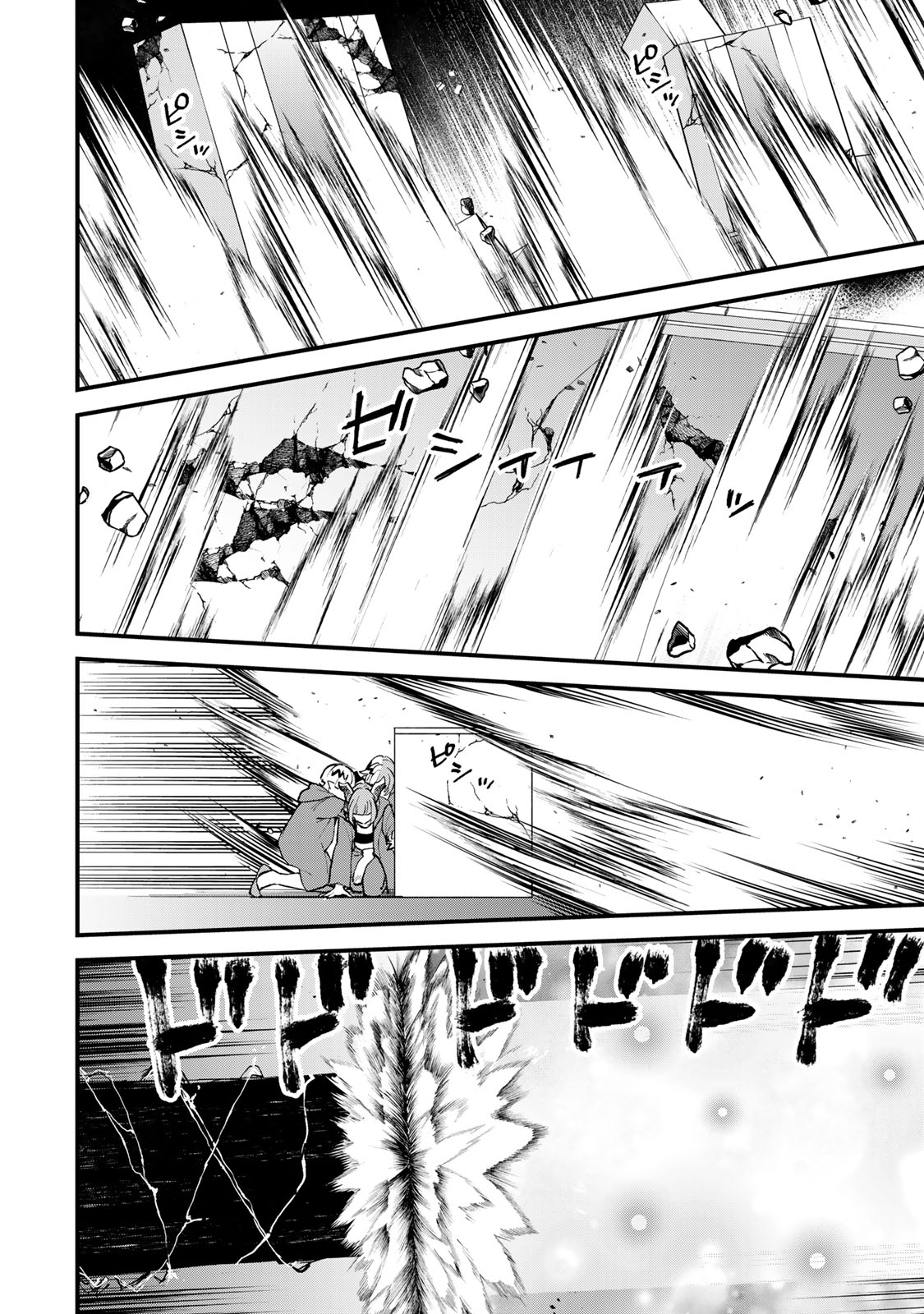 SEKAI SAIKYOU NO MAJO, HAJIMEMASHITA - WATASHIDAKE &quotKOURYAKU SAITO" WO MIRERU SEKAI DE JIYUU NI IKIMASU (MANGA) Chapter 46 - Page 14