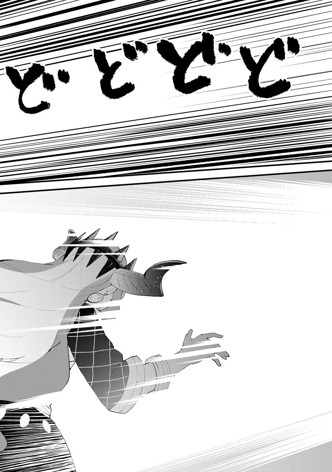 SEKAI SAIKYOU NO MAJO, HAJIMEMASHITA - WATASHIDAKE &quotKOURYAKU SAITO" WO MIRERU SEKAI DE JIYUU NI IKIMASU (MANGA) Chapter 46 - Page 16