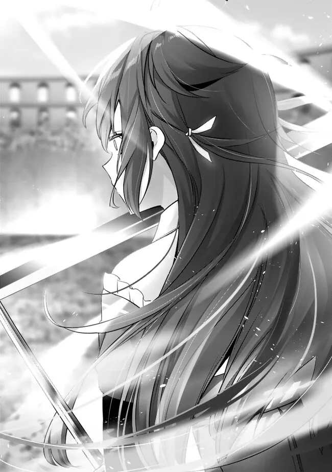 YUUSHA PARTY O OIDA SARETA KIYOU BINBOU Chapter 49.2 - Page 7