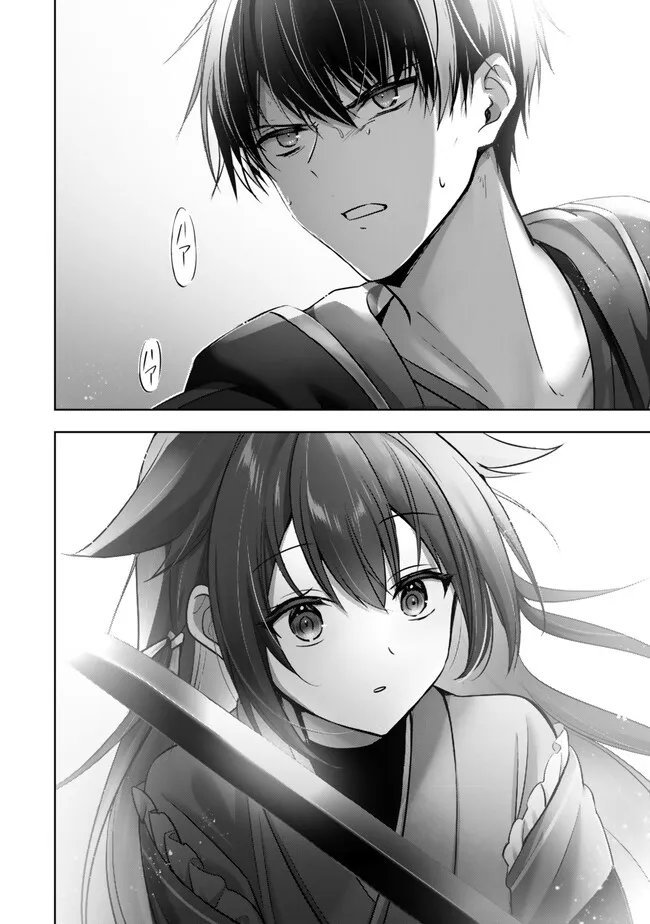 YUUSHA PARTY O OIDA SARETA KIYOU BINBOU Chapter 49.2 - Page 8
