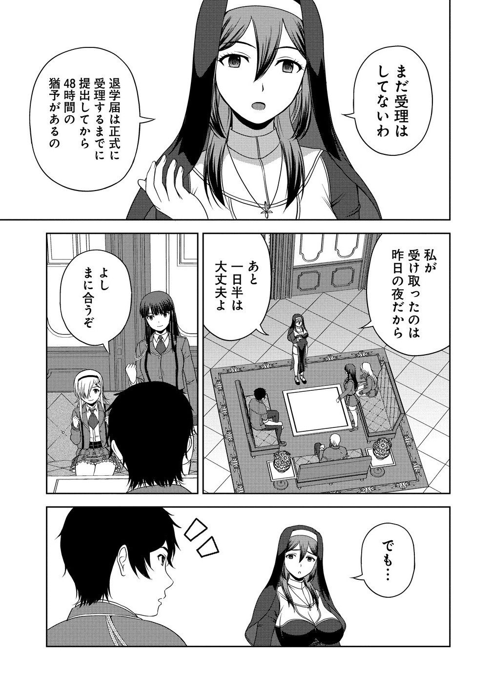 19
