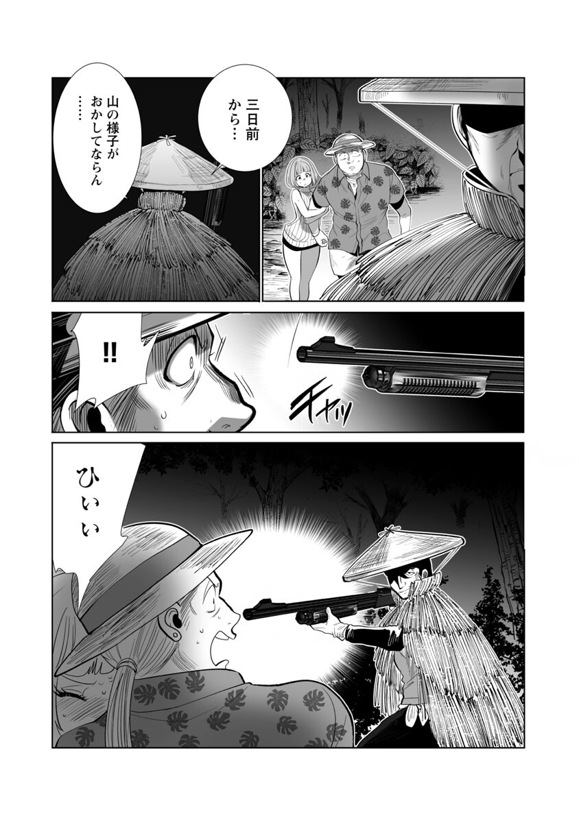 23
