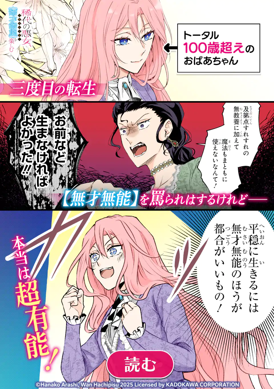 15