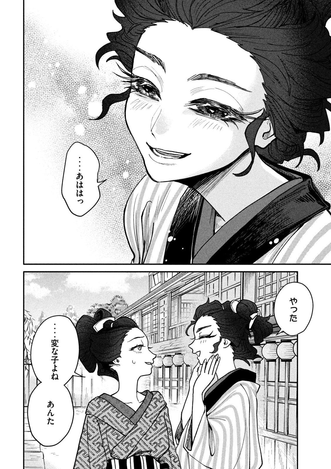 30
